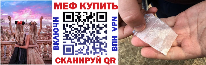 Купить наркоту Старая Купавна Кокаин  А ПВП  Кодеин  МДМА  Меф мяу мяу  Псилоцибиновые грибы  Гашиш 
