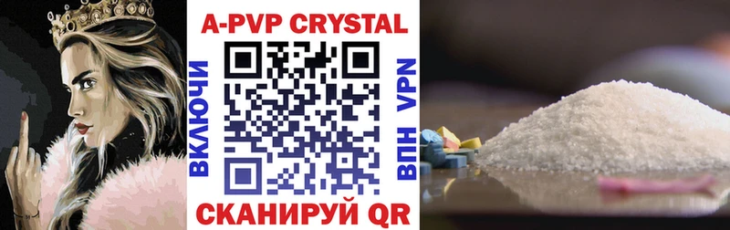 А ПВП СК  Старая Купавна 