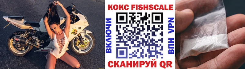 COCAIN Fish Scale  Старая Купавна 