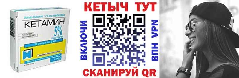 площадка как зайти  MEGA как войти  Старая Купавна  Кетамин VHQ 