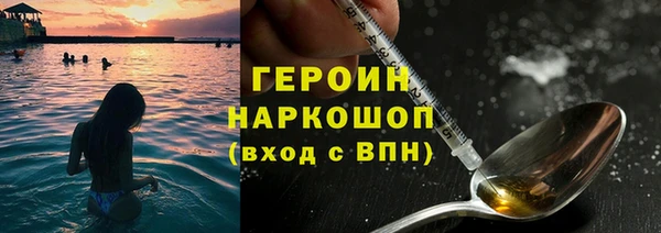 мескалин Арсеньев