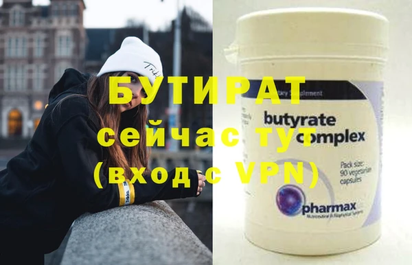 прущие крисы Армянск
