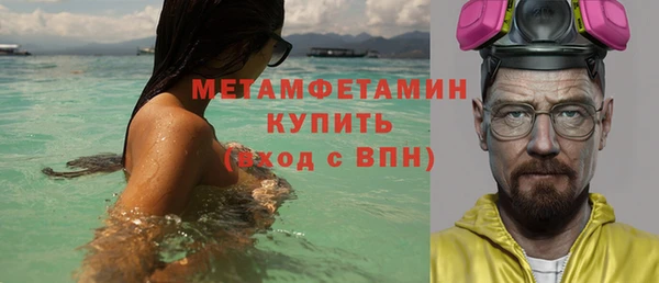 мескалин Арсеньев