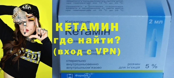 прущие крисы Армянск