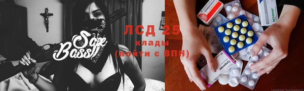 прущие крисы Армянск