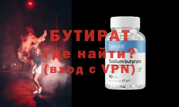 эйфоретик Аркадак