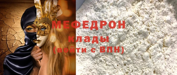 мескалин Арсеньев