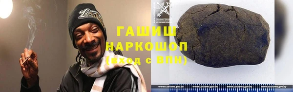 прущие крисы Армянск