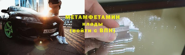 прущие крисы Армянск