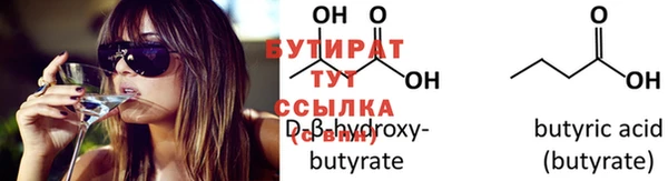 прущие крисы Армянск