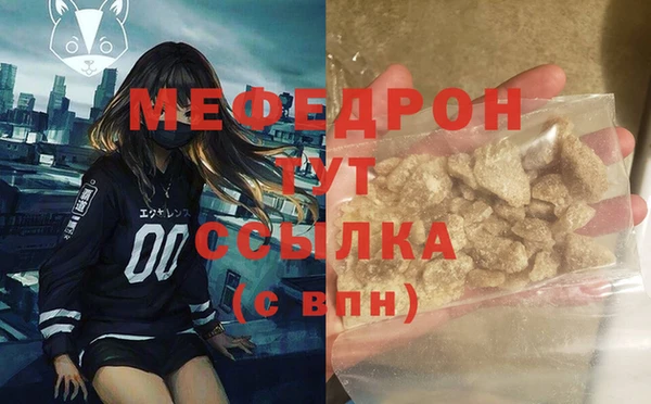 мескалин Арсеньев