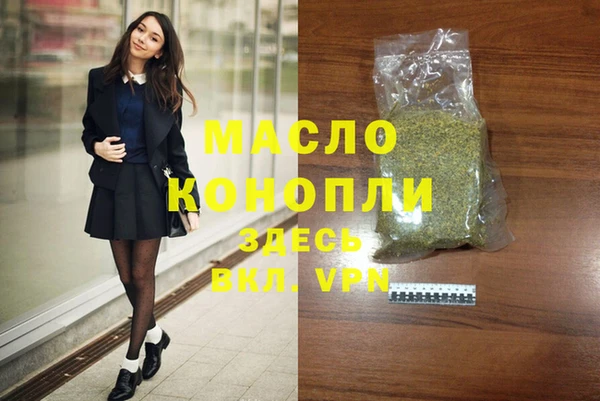 спиды Дмитровск