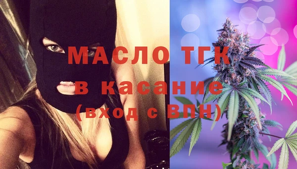 мескалин Арсеньев