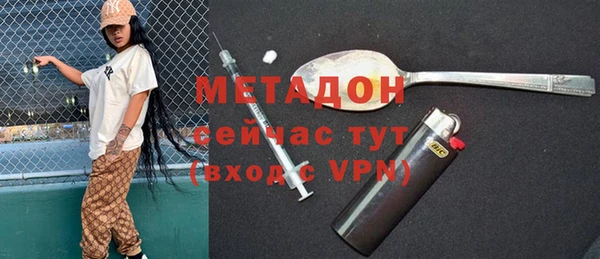 мескалин Арсеньев