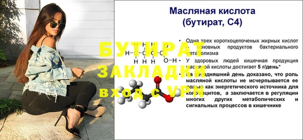 эйфоретик Аркадак