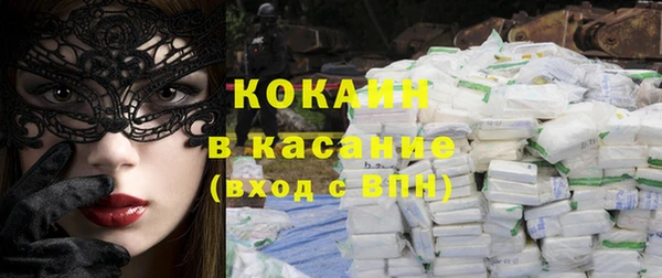 прущие крисы Армянск