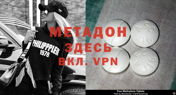 прущие крисы Армянск