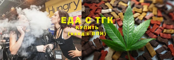 мескалин Арсеньев