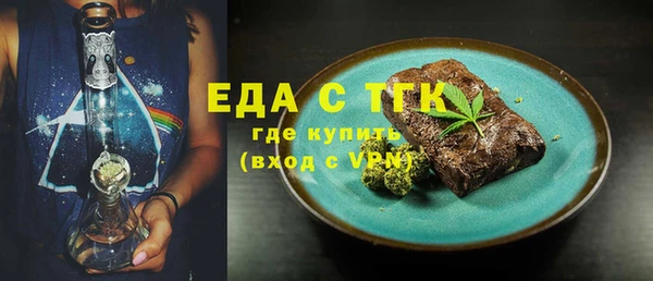 прущие крисы Армянск