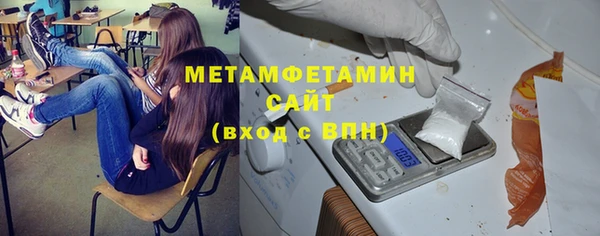 прущие крисы Армянск