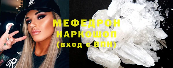 мескалин Арсеньев