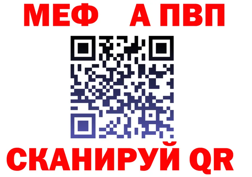 МЕФ VHQ зеркало площадка мега Старая Купавна