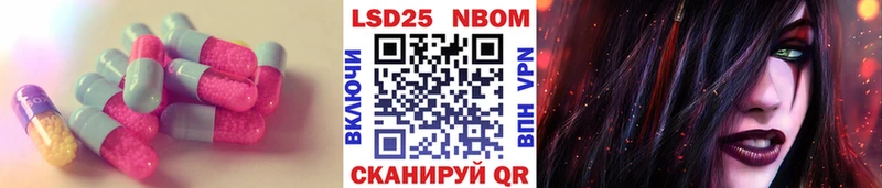 ЛСД экстази кислота наркотики kraken Старая Купавна