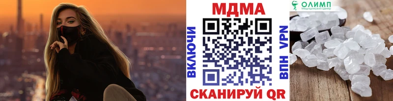 купить наркотики сайты  Старая Купавна  МДМА молли 
