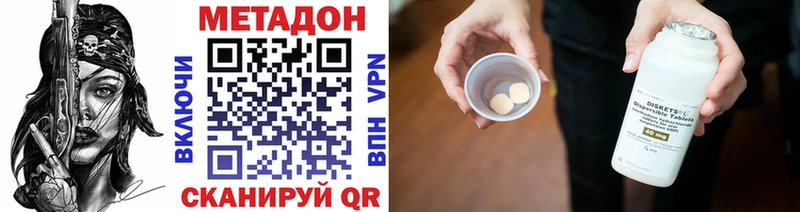 даркнет сайт  Старая Купавна  МЕТАДОН VHQ 