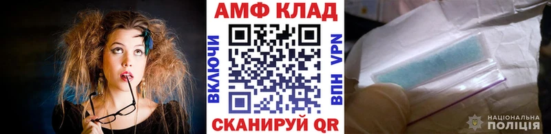 Метамфетамин мет Старая Купавна