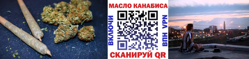 купить закладку  гидра маркетплейс  Дистиллят ТГК THC oil  Старая Купавна 